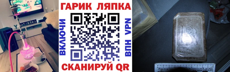 Купить наркотики цена Кропоткин COCAIN Амфетамин Меф A PVP ГАШ Конопля