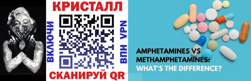 мега ссылка Кропоткин Амфетамин Розовый