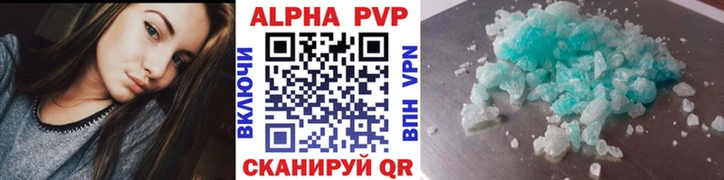 A-PVP VHQ сайты даркнета формула Кропоткин