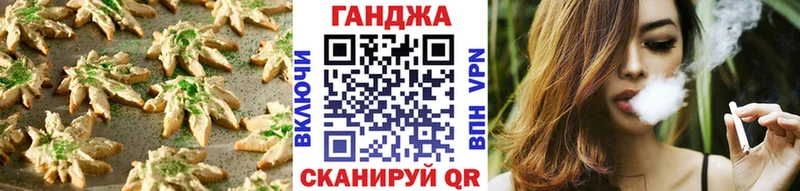 Cannafood марихуана  наркота  Кропоткин 
