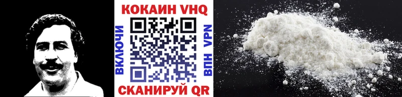COCAIN 98% Кропоткин