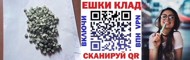 Ecstasy Cube Кропоткин