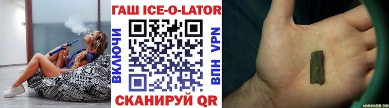 ГАШИШ Premium  Кропоткин 