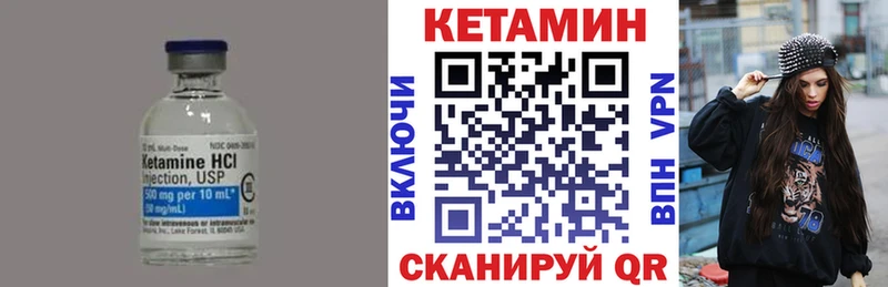 как найти закладки  KRAKEN онион  КЕТАМИН ketamine  Кропоткин 