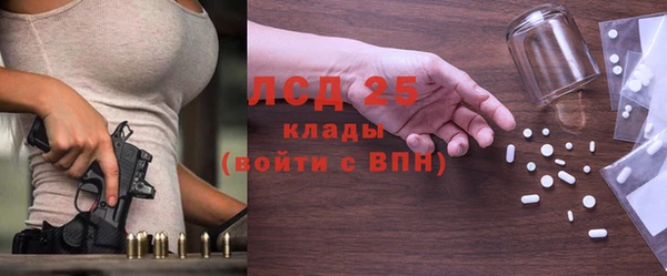 гидра Нефтекумск