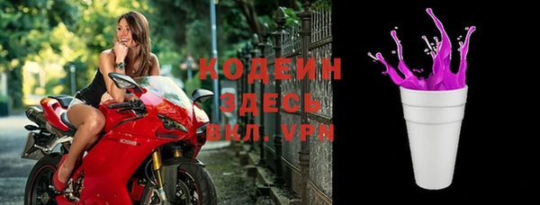 соль курить ск Беломорск