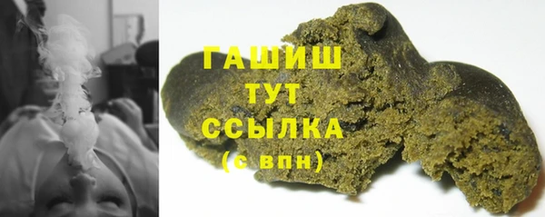 мескалин Белоозёрский
