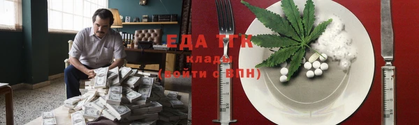 соль курить ск Беломорск