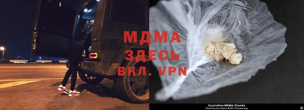 мдма Белокуриха