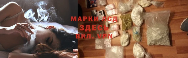 соль курить ск Беломорск