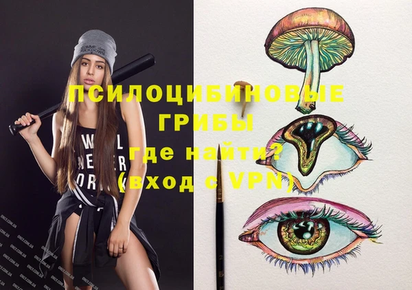 мескалин Белоозёрский