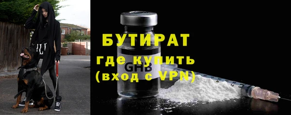мескалин Белоозёрский