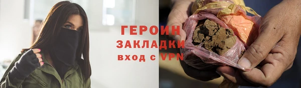 соль курить ск Беломорск