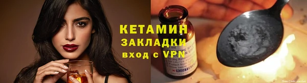 соль курить ск Беломорск