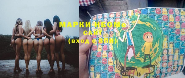 мескалин Белоозёрский