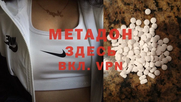 мескалин Белоозёрский