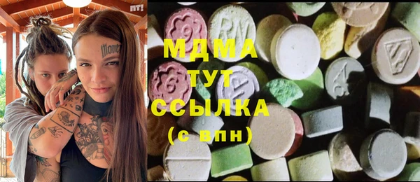 мескалин Белоозёрский