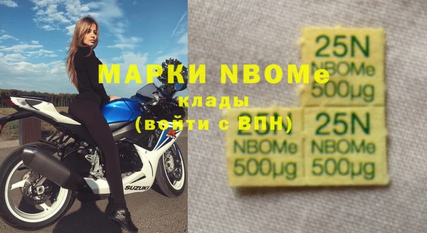 мескалин Белоозёрский