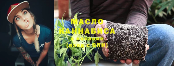 мескалин Белоозёрский