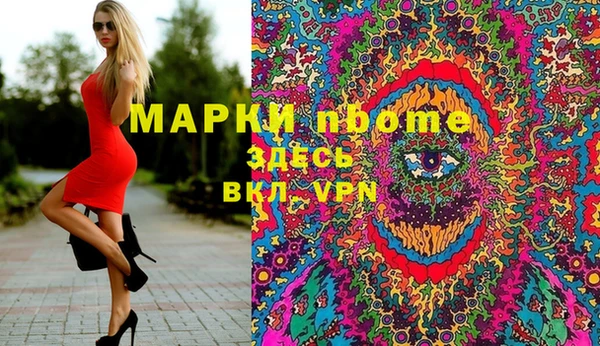 ALPHA-PVP Нефтегорск