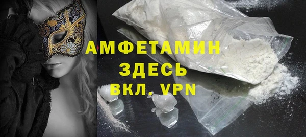ALPHA-PVP Нефтегорск