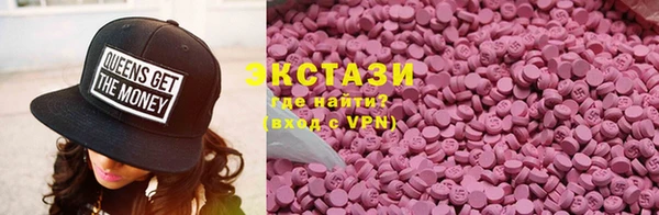 Альфа ПВП Балабаново