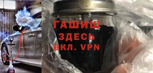 соль курить ск Беломорск