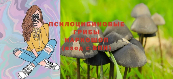соль курить ск Беломорск