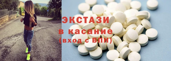 соль курить ск Беломорск