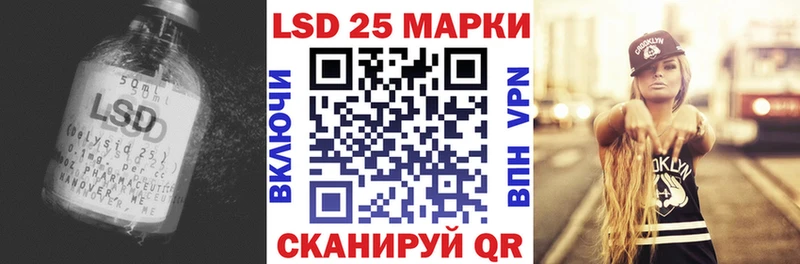Лсд 25 экстази ecstasy  Кропоткин 