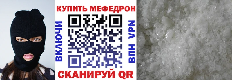Меф 4 MMC  дарк нет как зайти  Кропоткин 