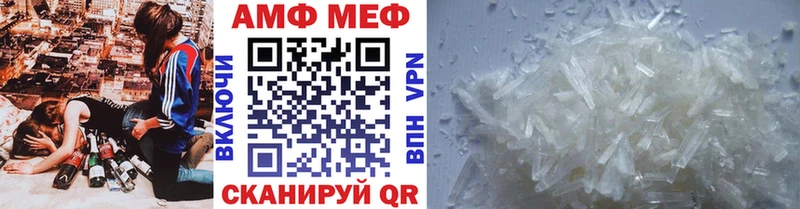 где продают наркотики  Кропоткин  МЕТАМФЕТАМИН Декстрометамфетамин 99.9% 