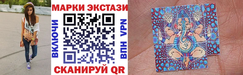 omg вход  Кропоткин  Марки 25I-NBOMe 1,5мг 
